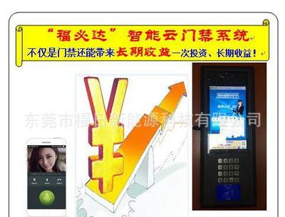 現(xiàn)代物業(yè)管理中的智能門禁系統(tǒng) 價格、廠家與選擇指南