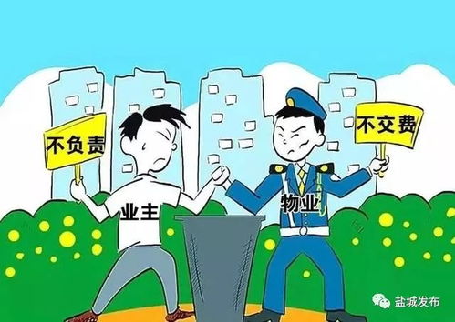 物管糾紛打官司，誰能贏？從鹽城十大典型案例看企業管理之道